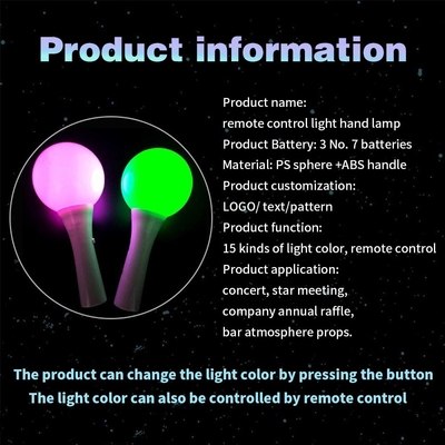 18*10CM LED Glow Flashing Stick White Shell Ball Wand للمؤتمرات الموسيقية