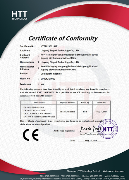 الصين Liuyang Stageli Technology Co., Ltd. الشهادات